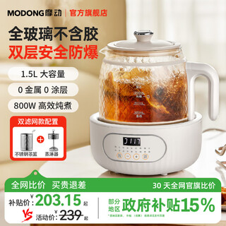 Modong all-glass health kettle without glue 0 coating thermostatic kettle 1.5l large capacity floral tea kettle boiling kettle porridge tea making 800w electric kettle md-ys02-c