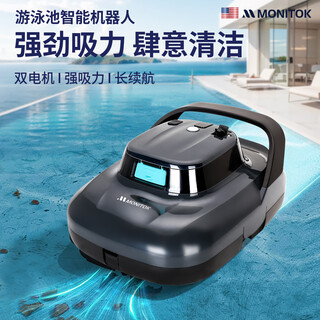 Monitok schwimmbad-saugmaschine handreinigungsroboter poolboden-reinigungsartefakt kabelloser schlammentfernungs-unterwasserstaubsauger (poolboden-modell) s0-kabellos/300 quadratmeter/150 minuten
