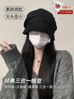 Beret women's fashionable and stylish octagonal hat with big head circumference and face, small versatile suede hat japanese painter hat black 58cm