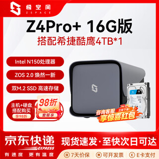 Jispace z4pro+ 16g version four-bay ai nas network storage smart ai entertainment audio-visual enterprise office host home cloud server suitable for iphone17 z4pro+ 16g with cool eagle 4t*1 genuine quality guarantee two years spot delivery