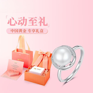 Fat donglai quality s925 silver freshwater pearl ring for women, light luxury and high-end tail ring for wife during the mid-autumn festival, freshwater pearl ring + exciting limited gift box