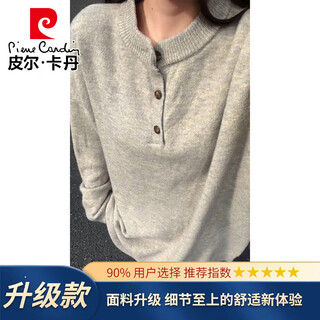 Pierre cardin american casual henley collar knitted sweater pullover men's lazy high-end bottoming shirt slim v-neck sweater light gray upgraded model m
