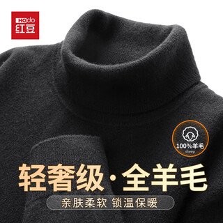 Hodo heavyweight 100% sheep wool autumn and winter light luxury turtleneck sweater for men thickened sweater warm sweater