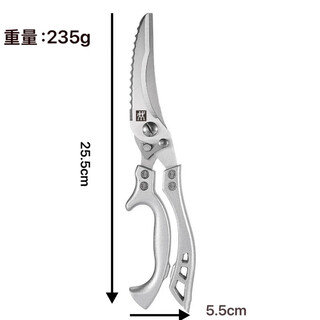 Zwilling german kitchen scissors household food-grade chicken, duck and goose bone cutting fish and meat powerful chicken bone scissors chicken, duck and goose bone scissors