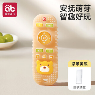 爱贝迪拉婴儿牙胶遥控器磨牙棒口欲期小月龄咬胶4个月宝宝硅胶可啃咬玩具