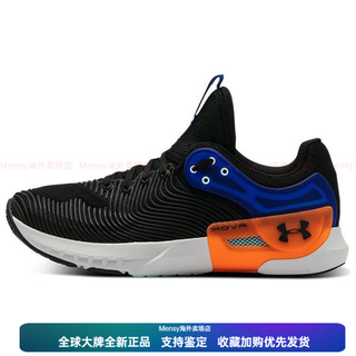Under armor hovr apex 2 shock-absorbing, wear-resistant and breathable low-cut training shoes for men, black, blue and orange 40