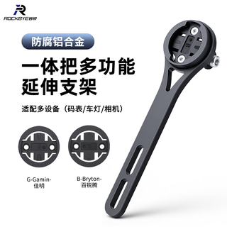 Rockbye bicycle light headlight waterproof portable strong light flashlight mountain road bike night riding light accessories riding equipment one-piece handlebar must-shoot special bracket for hoisting