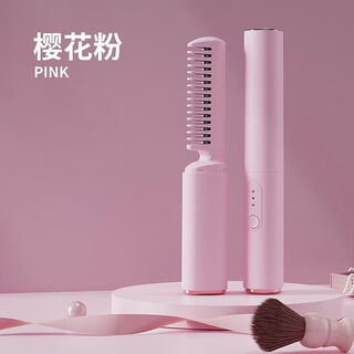 Xiaomi buyi trendy care appliances new portable wireless hair straightening comb negative ion portable fluffy artifact temperature controlled straightening comb two-purpose unisex inner buckle high top does not harm hair special new upgrade-charging pink 3-level constant temperature/one comb
