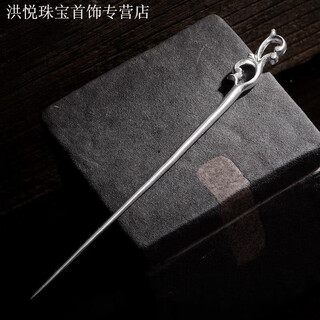 Mhfdo old phoenix 999 sterling silver retro classical sprout hairpin chinese style hair accessories cheongsam hanfu hairpin a013 retro sprout hairpin 16cm