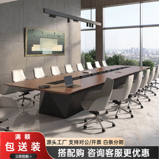 Wing fantasy large conference table long table conference table conference table 2400*1200*750 2400*1200*750mm
