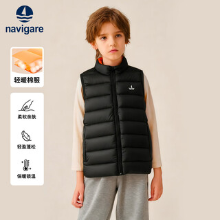 Navigare children's vest winter new style boys' coats girls' vests student tops layered to keep warm and cold-proof and comfortable stand-up collar vest black 160