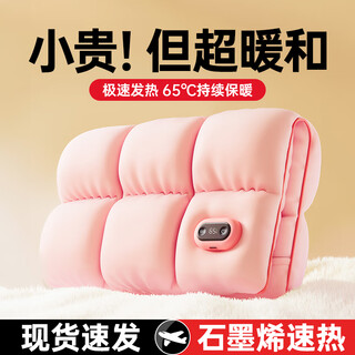 Albasha hot water bottle hand warmer gemstone inkjet hand warmer hot water bottle hand warmer artifact warm baby charging girl birthday gift cloud powder-5k mah 3 levels of long-lasting constant temperature