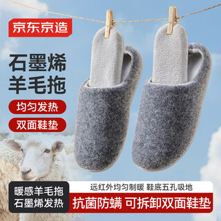 Made in tokyo, wool slippers, removable double-sided cotton slippers, autumn and winter slippers, men's winter cotton slippers, elephant gray 42-43