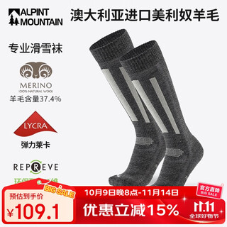 Alpint mountain el monte merino wool socks professional ski socks warm thickened hiking socks mountaineering socks moisture-wicking