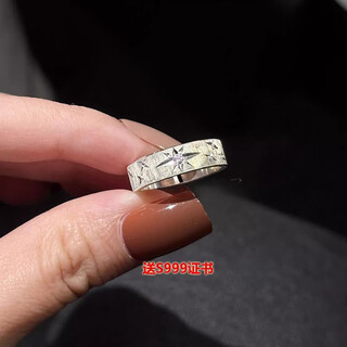 Nsyca old phoenix starry gypsophila ring brushed buccellati inlaid with diamonds pure silver s999 couple's ring gentle as thoughts s999 gypsophila brushed starry ring gift box remarks required