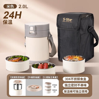 Thermos 304 stainless steel insulated lunch box with rice for office workers in winter, multi-layer insulated rice bucket with extra long heat preservation for 24 hours 304 food-grade stainless steel double-layer vacuum three-layer 2l