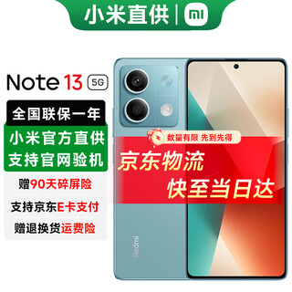 Xiaomi (mi) xiaomi redmi note13 5g mobile phone redmi mobile phone 6g+128gb time blue official standard configuration