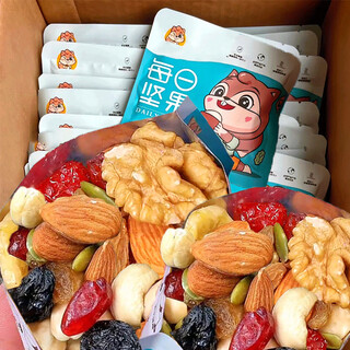 Tuogantian daily nuts mixed nuts gift box 30 small packets of leisure snacks for pregnant women and children dried fruit gift pack full box of snacks activity impulse full box of 30 packs 8 kinds of nuts