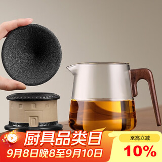 Shangyanfang ceramic non-porous tea leak tea filter creative tea filter tulou tea making artifact fair cup tea set accessories 5 tulou non-porous leak + wooden fair cup