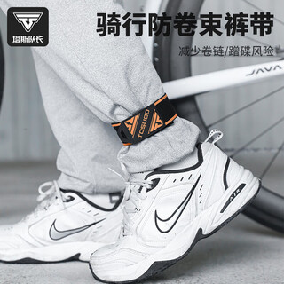 Captain tas riding leggings bicycle night riding leggings road mountain bike men and women calf anti-fouling leggings