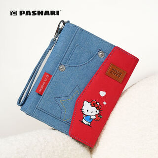 Pupan passport bag, passport holder, anti-theft brush travel multifunctional portable boarding ticket kiy passport bag - denim blue rfid anti-