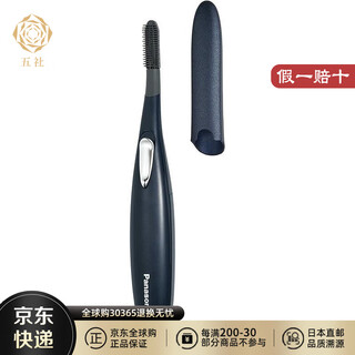 Panasonic electric eyelash curler panasonic eh-se series electric eyelash curler shape eyelashes to curl naturally eh-se51-a navy blue 1 piece