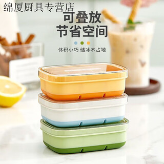 Zishi frozen ice cube mold ice tray household silicone refrigerator ice box baby food supplement frozen grid ice ball small size mixed color 1 pack. silicone material medium