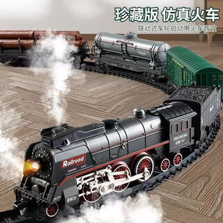 Boys steam train spray remote control electric rail car children's simulation retro green leather carriage model toy charging gift box version 151*92.5cm 5 carriages