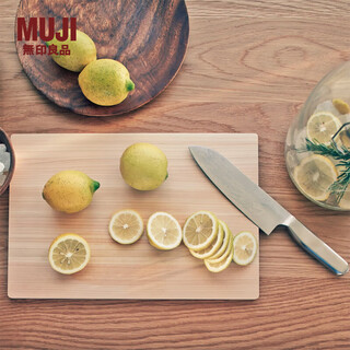 Muji santoku kitchen knife knife kitchen knife home use