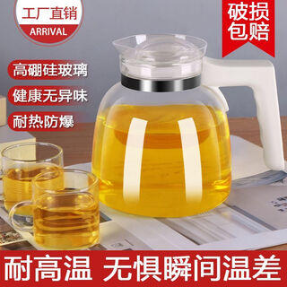Banganju glass tea making household high temperature resistant kettle flower teapot large capacity filter tea set tea set new white 1500ml tea making single pot heat resistant explosion proof + thick