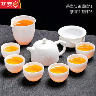 Tuojin german imported quality dehua mutton-fat jade tea set household light luxury high-end white jade white porcelain kungfu teapot sweet white mutton-fat jade well railing teapot 10 pieces