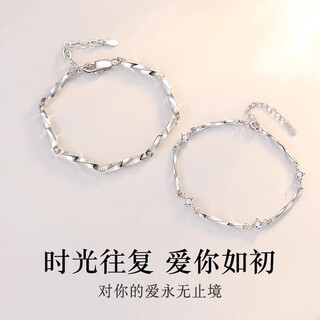 Pt950 platinum couple bracelet möbius loop bracelet 520 gift for girlfriend birthday chinese valentine's day möbius bracelet-girls