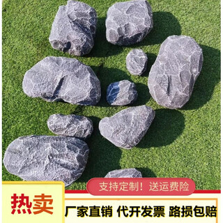 Foam stone foam simulation fake stone custom props rockery model landscaping carving decoration photo stage cabinet 15 cm