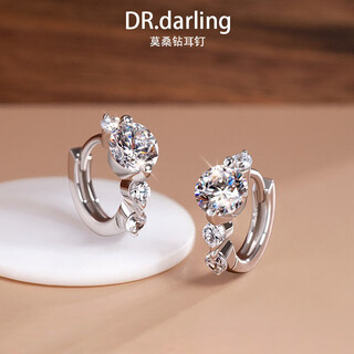 Dr. darling moissanite diamond earrings for women 2025 new light luxury niche high-end silver earrings earrings jewelry birthday gift moissanite diamond earrings 50 cents a pair