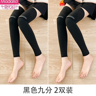 Modal over-the-knee socks plus velvet and thickened anti-slip knee socks, thigh socks, autumn and winter warm flesh-colored high and long socks, black nine points, 2 pairs, m nine points without socks, suitable for 150-170c body