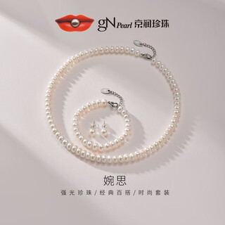 Jingrun pearl necklace bracelet earrings three-piece freshwater pearl set practical gift box for mom’s birthday gift