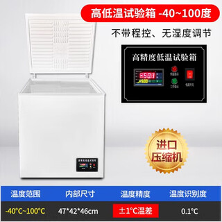 Chuyue programmable constant temperature and humidity test chamber humid heat high and low temperature alternating test chamber hot and cold shock aging test economical model (-40 -100)