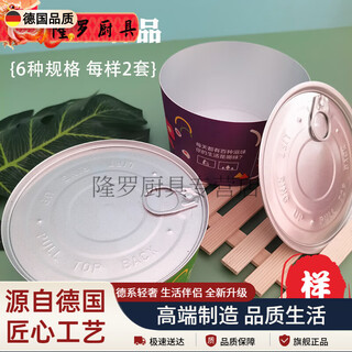 Yahaoying disposable cans, paper bowls, packaging boxes, aluminum bowls, tea oil fried rice, tin foil cans, round lunch boxes, 126 diameter, 6 specifications samples, 2 sets each