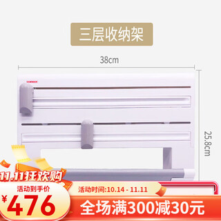 Bindanli light luxury high-end cling film cutter wall-mounted german leifheit punch-free kitchen towel