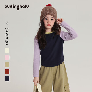 Pudding haru girls contrast color splicing loose long sleeve t-shirt autumn new products for middle and older children soft, breathable, simple and versatile raglan t-shirt