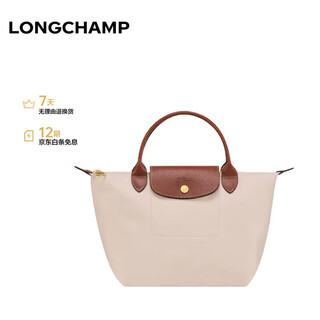 Longchamp longchamp bag women's bag lepliage original medium short handle handbag dumpling bag valentine's day gift