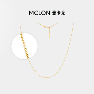 Mankaron 18k gold necklace, plain chain bead necklace, simple diy clavicle chain, versatile, birthday gift for girlfriend