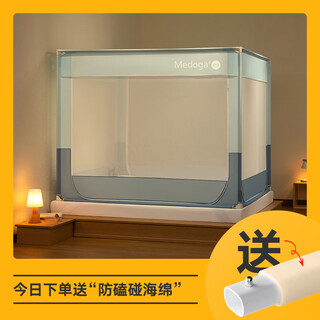 Meiduojia household anti-fall mosquito net enhanced version 2025 new bedroom baby mosquito net children's fence sheet full bottom light blue separate mosquito net 1.8*2.0m bed