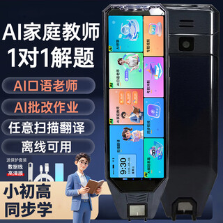 Alpha school note star english reading pen primary school junior high school high school synchronous general scanning learning pen dictionary pen latest version 2025 translation pen reading machine learning machine english listening and reading artifact large screen 8g black ai upgraded version teacher 1 to 1 problem solving + speaking teacher