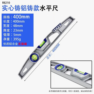 Miyi germany imported solid cast aluminum level ruler for ceramic tiles high-precision strong magnetic multi-functional anti-fall balance 40 cm high-precision level die-cast solid