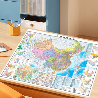Hd 2025 new china map and world map for students only middle school and high school geography learning 1 political region geography knowledge edition china thickened no specifications