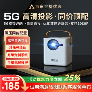 Aet's new x3 mobile phone projector home high-definition projector screen office ultra-high definition small mini portable bedroom projector home theater mobile phone screen x3 bluetooth voice version (ai voice voice control-side projection zoom-mobile phone screen)