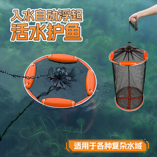 Aubelo stainless steel floating ball protection ball floating fishing boat fishing sea fishing stream luya portable floating fish protection net bag fishing fishing gear 35cm 0.6m