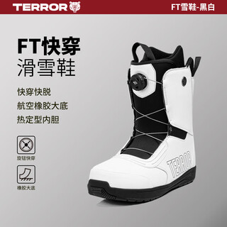 Terror snowboard shoes for men, quick wear snow shoes for women, shock-absorbing, non-slip, warm, all-round board professional equipment 39 black