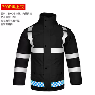 He jiagong reflective raincoat and rain pants set new traffic safety clothing split men's waterproof reflective cycling fluorescent 300d black top m m
